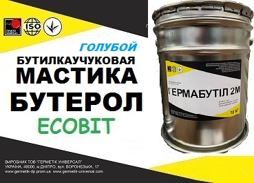 Мастика Бутерол Ecobit ( Голубой ) бутиловая кровельная полимерная гидроизоляционная ТУ 38-3-005-82 